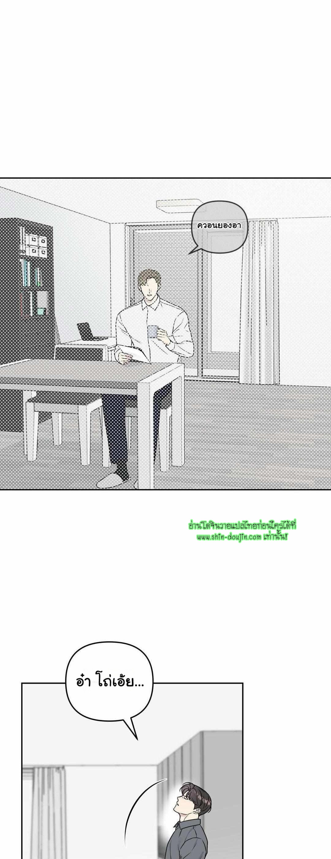 Campus Truth Game EP 3